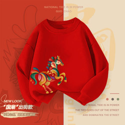 Children's Winter Red Sweatshirt for Girls, Fleece-Lined, 2026 New Model, Year of the Horse, Zodiac Year Clothing, Tops, Custom Family Matching Outfits