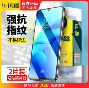 
Flash Magic mate60pro Huawei mat40E+mt30RS tempered film P50P40P20 Honor 90PURA70ULTRA hydrocondensing nova10por suitable for nove9SE mobile phone noav11/8 post