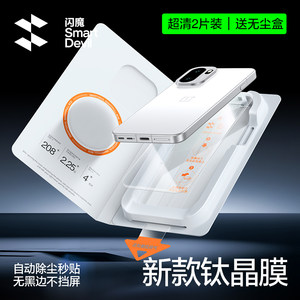 
Flash Magic is suitable for OnePlus 15 tempered film oneplus Ace6 mobile phone Aec5pro high-definition anti-fingerprint Ace5por protective film full screen new dust-free warehouse seconds sticker