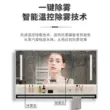Tủ gương phòng tắm thông minh Weiyue treo tường có đèn và làm mờ gương trang điểm phòng tắm bằng gỗ nguyên khối đơn giản có giá để đồ gương ghép nghệ thuật Gương