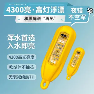 诱鱼钩- Top 500件诱鱼钩- 2024年3月更新- Taobao