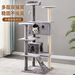 Cat Climbing Frame, Cat Bed, Cat Tree, Integrated Space Capsule Cat Bed, Cat Scratching Board, Cat Jumping Platform, Suitable for All Seasons, Winter Plush Cat Frame