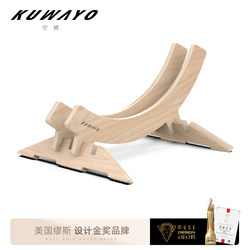 Kuwayo Empty Frame Road Bike Mountain Bike Retro Wood Color Wooden Parking Rack Display Stand Adjustable