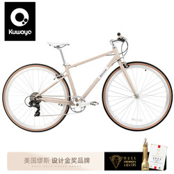 Kuwayo New Flat Handlebar Road Bike for Adults, Men and Women, Urban Leisure Commuting Entry-Level Variable Speed Bicycle