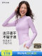 SPLAN-S+Sports Slim Jacket Women's Quick-Drying Cool Sunscreen Clothes Fitness Cycling Clothes Slimming Outdoor Top
