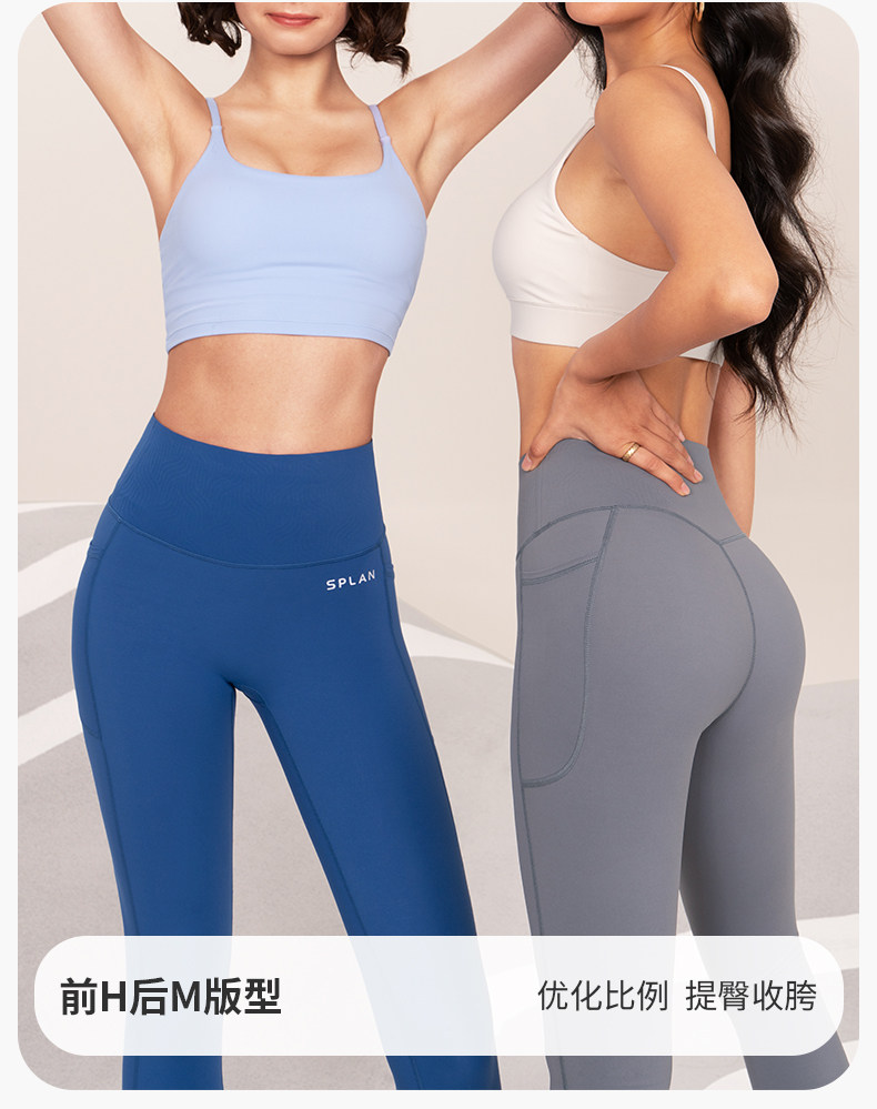 Splan High Waist Yoga Pants Abdominal Lift Hip Fitness Leggings | Plan  Leggings | Yoga Pants