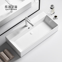 Lejie Large-Sized Countertop Basin, Extra-Long Wash Basin, Household Ceramic Integrated Square Washbasin, Hotel Bathroom