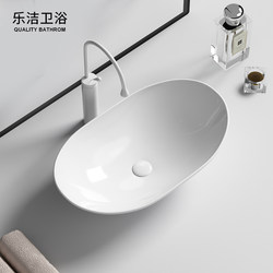 Lejie Nordic Colorful Countertop Basin Creative Art Washbasin Ceramic Balcony Bathroom Household Large Size Single Basin