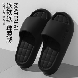 Men's Summer Indoor Non-Slip Slippers for Couples, Comfortable and Odor-Free, New 2026 Model, Suitable for Outdoor Use