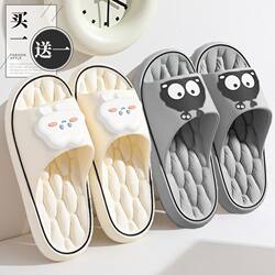 Buy One Get One Free Couple Slippers for Women, Summer 2026 New Model, Indoor Home Bathroom Eva Slippers with a Soft Feel, Men's Sandals