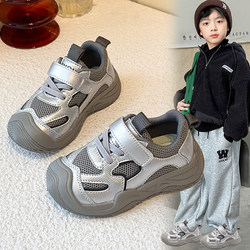 Boys' Shoes 2026 Spring New Children's Soft-Soled Sneakers Baby Outdoor Casual Running Shoes Boys' Dad Shoes