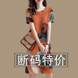 2025 New Style Elegant Printed Dress for Mothers Aged 40-60, Summer Short-Sleeved Mid-Length Dress That Covers the Belly and Looks Younger