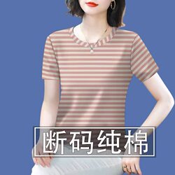 Clearance Bargain~ High-End Pure Cotton Printed Women's Clothing 2025 New Summer Age-Reducing Short-Sleeve Belly-Covering T-Shirt Women's Top Trendy