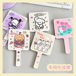 Handheld Makeup Mirror, Portable and Cute, Handle-Type Small Mirror for Carrying Around, Trendy Square Touch-Up Mirror for Students
