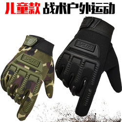 Children's Student Tactical Gloves, Non-Slip Full-Finger Long-Finger Gloves for Fighting, Outdoor Sports, Cycling, Balance Bikes