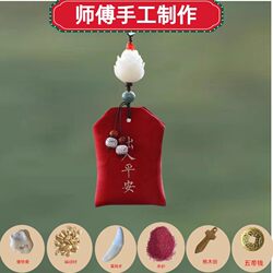 Car Pendant for Safe Journey, High-End Rearview Mirror Ornament with Red Clay for Men and Women, Car Hanging Decoration for a Safe Journey
