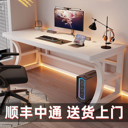Computer Desk, Desktop Study Table, Student Home Study Table, Rental Table, Small Apartment Bedroom, Simple White Office Desk
