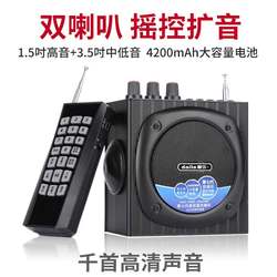 Remote Control Player Imitates Sounds, Simulated Amplifier, Call Imitator, Mustang Little Bee Sound Outdoor Bird Repeller