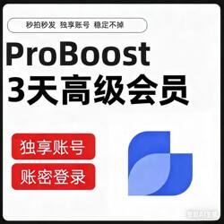Proboost Premium Edition 3-Day Membership E-Commerce Platform Tk Data Analysis
