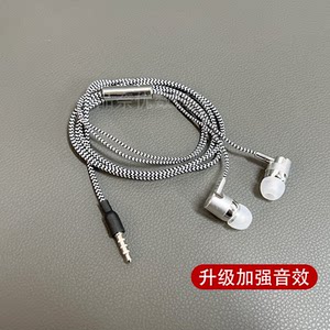 
High-sound quality nylon rope earphones wired in-ear type suitable for Huawei vivo Xiaomi OPPO mobile phone computer universal