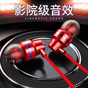 
Mobile phone headphones in-ear type are suitable for OPPO Huawei Honor vivo Xiaomi Meizu Android phone line control