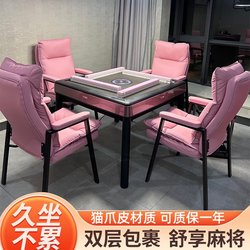 Mahjong Chair, Chess and Card Room Special Office Chair, Long-Term Sitting and Not Tired, Multi-Functional Chess and Card Chair, Home Thickeneded Seat