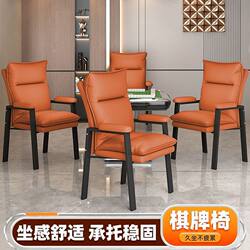 Mahjong Chair, Home Computer Chair, Elevated Gaming Chair, Comfortable for Long Sitting, High-End Mahjong Machine Chair, Modern Restaurant Chair
