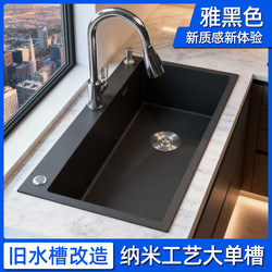 Kitchen Sink Large Single Sink Basin Stainless Steel Black Double Sink Converted to Single Sink 68X3872X387540764182