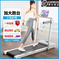 Xinjiang Tibet Free Shipping Treadmill for Home Use, Small, Foldable, Multifunctional, Weight Loss, Ultra-Quiet, Shock-Absorbing Walking Room