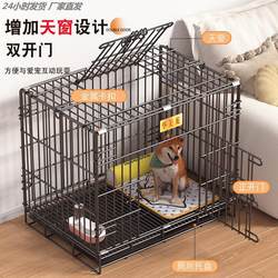 Teddy Dog Cage, Special Indoor Small to Medium-Sized Dog Cage with Toilet, Special Dog House for Bichon Frize, Corgi, Shiba Inu, Pet Cat Cage