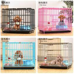 Large Pet Dog Cage with Separate Toilet for Medium and Large Dogs, Dog Villa with Extra Large Free Space