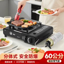 Outdoor portable cassette stove gas tank camping cooker