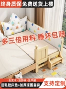 Giường ghép trẻ em, giường mở rộng, giường gỗ nguyên khối cho người lớn, giường cũi trẻ em tùy chỉnh, giường ghép lớn