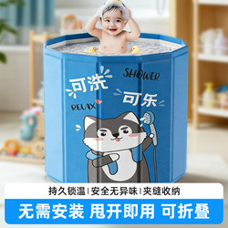 Foldable Bathtub for Adults, Household Full-Body Bath Tub, Children's Bath Basin, Bathing Tub, Thermal Insulation Magic Tool