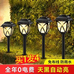 Solar Waterproof Lawn Lamp Courtyard Villa Garden Decoration Outdoor Night Light Yard Layout Lawn Ground Lamp