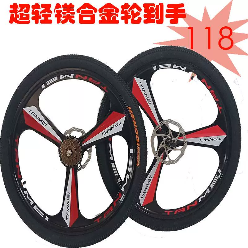 包邮工厂直销24寸26寸三六十刀合金一体铝轮自行车轮组山地车轮毂-Taobao