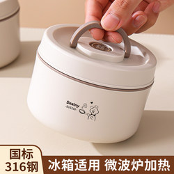 316 Stainless Steel Food Storage Container, Food-Grade Lunch Box, Microwaveable, Bento Box with Lid, Small Take-Out Soup Bowl