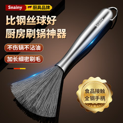 Stainless Steel Pot Brush, Kitchen-Specific Pot Cleaning Tool, Long-Handled Pot Brush, Household Cleaning Brush, Dishwashing Wire Brush with Handle
