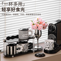 Light Luxury High-End Water Cup Set for Home Use, Living Room Coffee Table Water Cup, Coffee Cup, Black and White Mug with Lid and Spoon