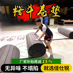 Fighting Mat Gym Fighting Boxing Xpe Floor Mat Martial Arts Gym Sanda Jiu-Jitsu Taekwondo Dance Yoga Mat