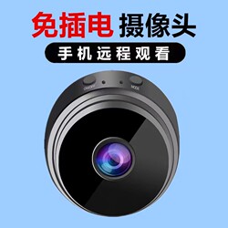 Camera Wireless Monitor Wifi Mobile Remote Home Security High-Definition No Need for Power or Network Photography