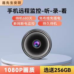 Camera Without Power Plug, Home Mobile Phone Remote High-Definition Night Vision Wireless Camera, Wifi Network Smart Monitor