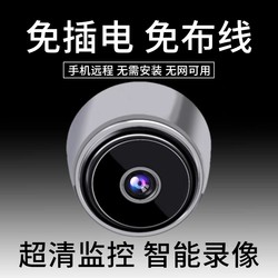 Wireless Camera Hd No-Plug-In Mobile Phone Remote Monitor for Home Security Without Internet Wifi Home Network Camera