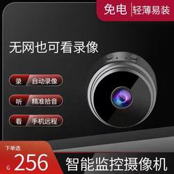 Camera for Home Use, Remote Wireless Wifi, High-Definition, No Need for Power Plug, Indoor Smart Video Recording Camera Monitor