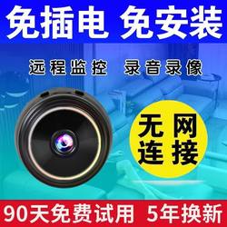 Camera Wireless Home High-Definition Remote Network-Free Wifi Can Be Connected to Mobile Phone Without Plug-In and Punch-Free Indoor Monitor