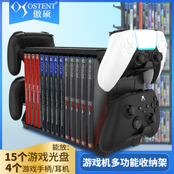Suitable for Ps5/Ps4 Multifunctional Storage Disc Rack, Ps4 Controller Console Rack, Xbox Game Card Disc Storage Rack, Series X All-In-One Storage Disc Rack, Ps5 Headphone Storage Rack, Aoshuo 