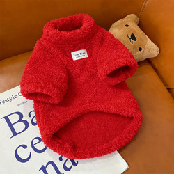 Dog Autumn and Winter Warm Clothes Bichon Teddy Schnauzer Small Dogs Cats Pets New Year Style Greeting Clothes