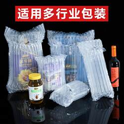 Fujian Fuzhou 7 Honey Air Column Bags Shockproof Packaging Bags Packing Bubble Bags Express Delivery Anti-Fall Protection Bags Inflatable Columns