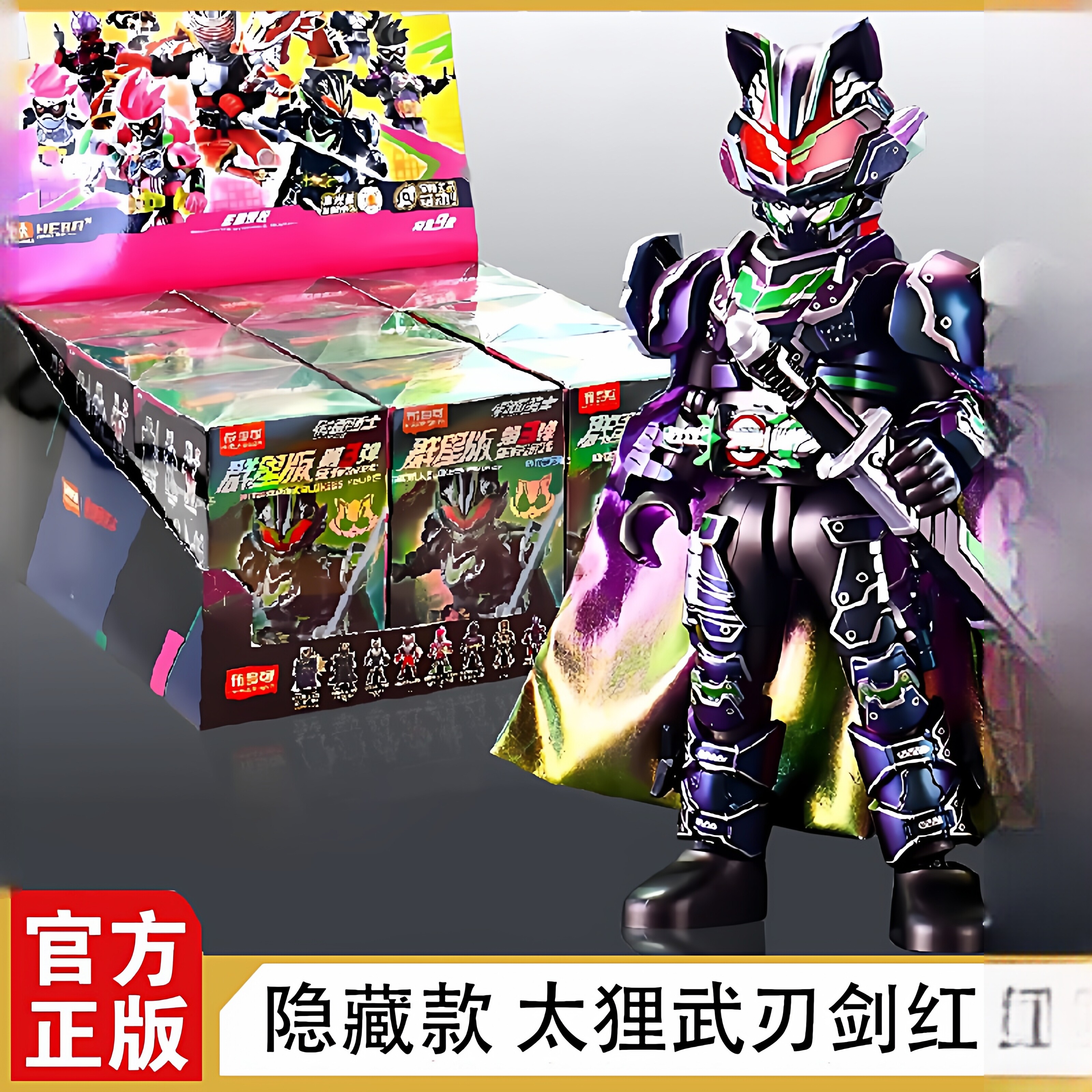 群星版第10弹-淘宝逛一逛