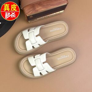 
Genuine leather thick-soled casual beach flip flops for women 2025 summer new super hot woven hot outdoor sandals